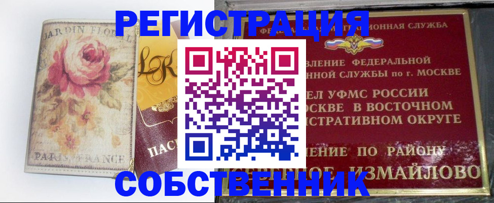 форма 3 в Жуковке